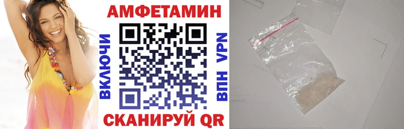 Amphetamine Розовый  blacksprut онион  Саратов 