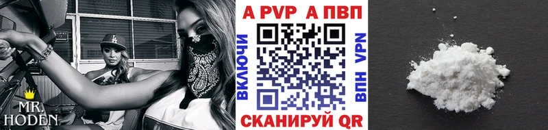 А ПВП Crystall  blacksprut ССЫЛКА  Саратов  дарнет шоп 