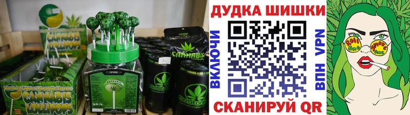 Cannafood конопля  Саратов 