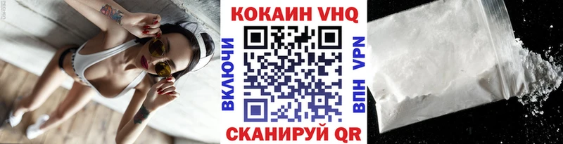 дарнет шоп  Саратов  Кокаин Перу 