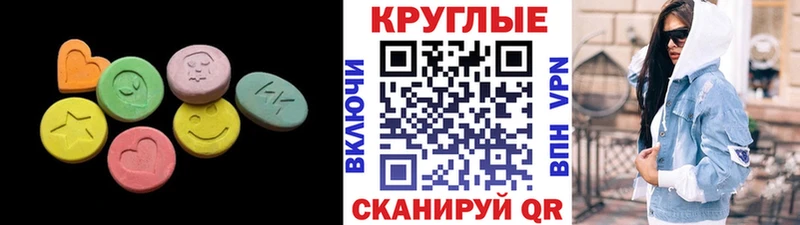 Экстази 99%  Саратов 