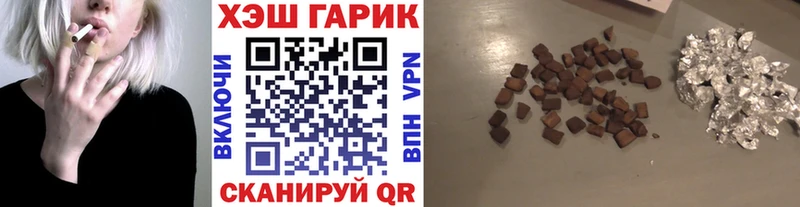 даркнет сайт  площадка какой сайт  ГАШИШ VHQ  Саратов 