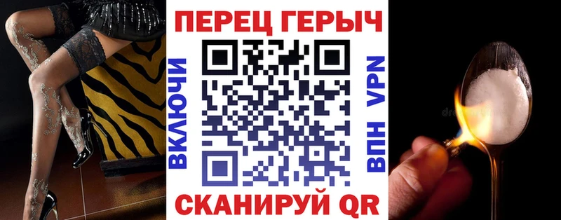 Героин гречка  сайты даркнета телеграм  Саратов 
