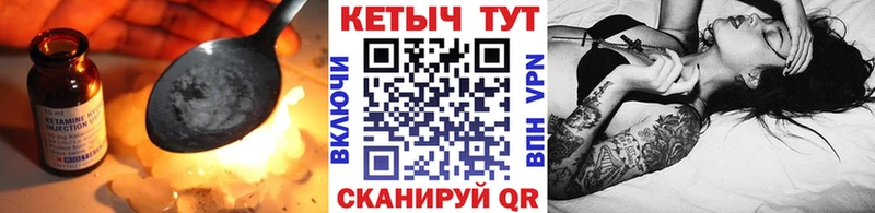 КЕТАМИН ketamine  даркнет сайт  Саратов 