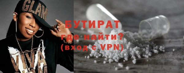 гидра Абдулино
