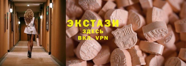 гидра Абдулино