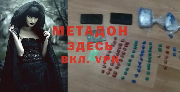 кокс Абинск