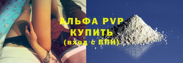 гидра Абдулино