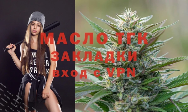 гидра Абдулино