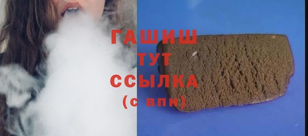 гидра Абдулино