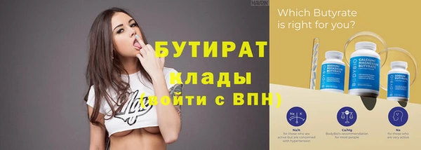 гидра Абдулино
