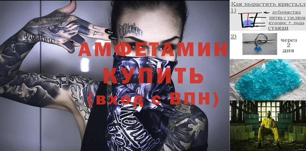 кокс Абинск