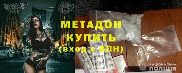 гидра Абдулино