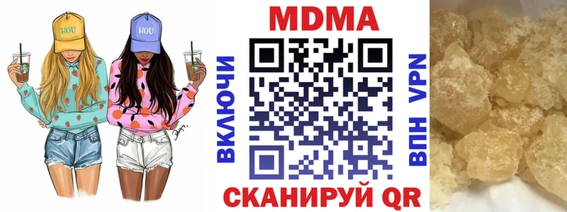 даркнет наркотические препараты  hydra как войти  Саратов  МДМА молли 