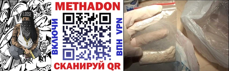mega ССЫЛКА  Саратов  МЕТАДОН кристалл 