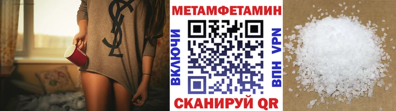 купить  сайты  Саратов  МЕТАМФЕТАМИН Декстрометамфетамин 99.9% 