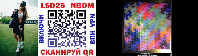 купить закладку  нарко площадка телеграм  Марки N-bome 1,5мг  Саратов 